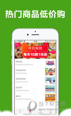 卖家联盟苹果版怎么下载qooapp苹果下载入口-第2张图片-亚星国际官网