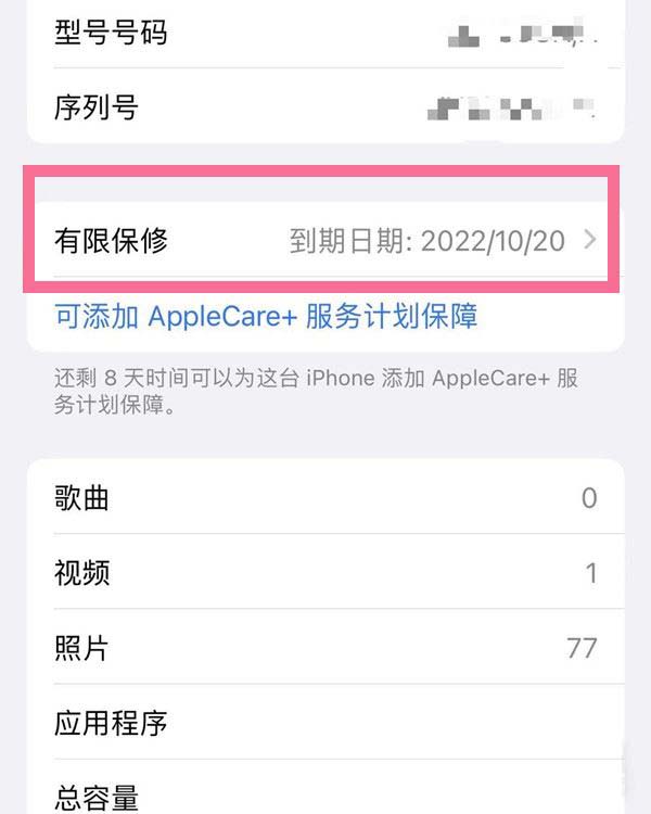 苹果13怎么看新闻的软件现在还能买到苹果13新机吗-第1张图片-亚星国际官网