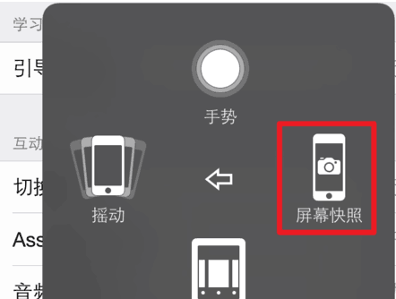 苹果控制栏视频版在哪苹果控制中心视频效果怎么设置-第2张图片-亚星国际官网