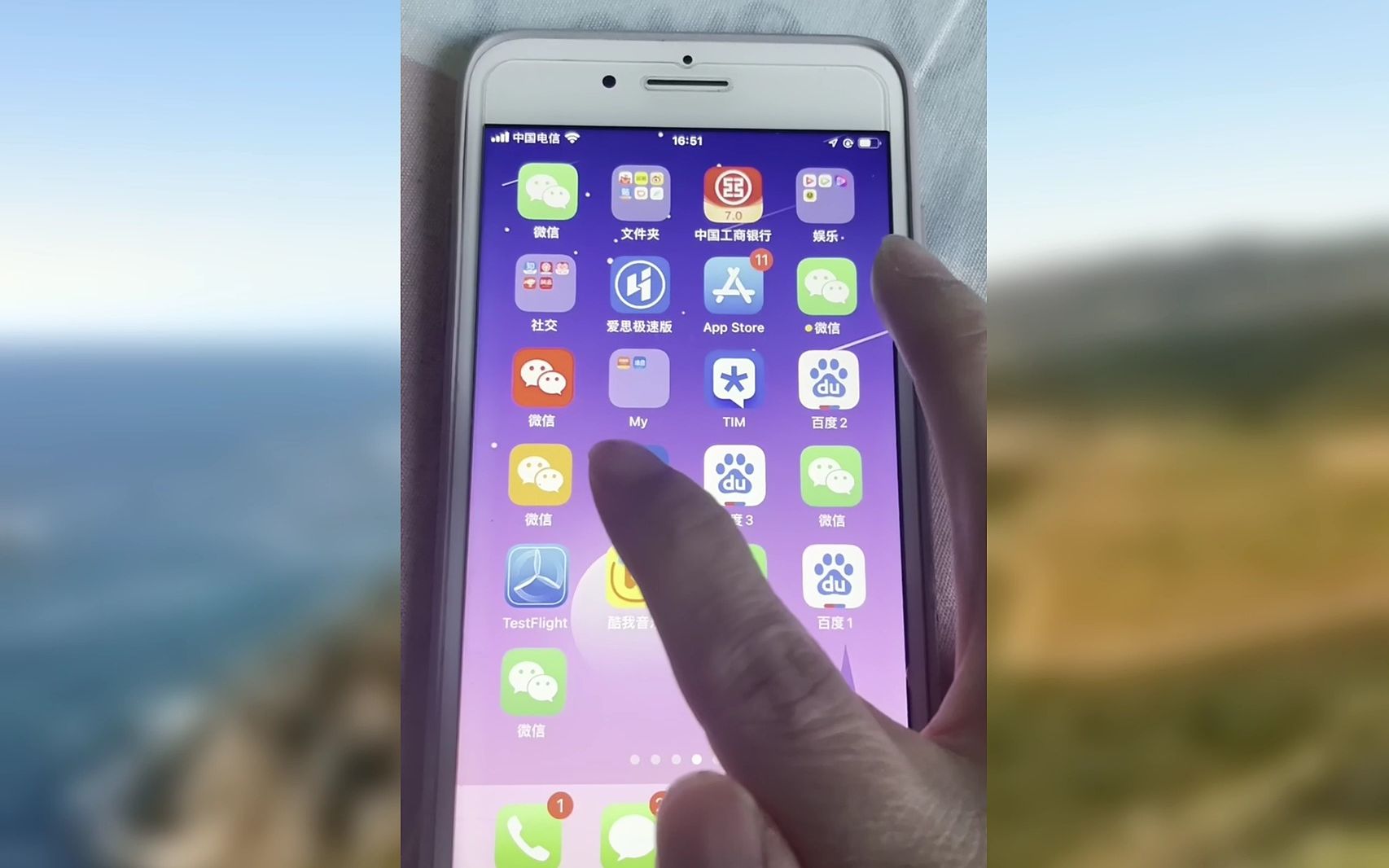 微信分身版小橙苹果苹果iphone官网入口