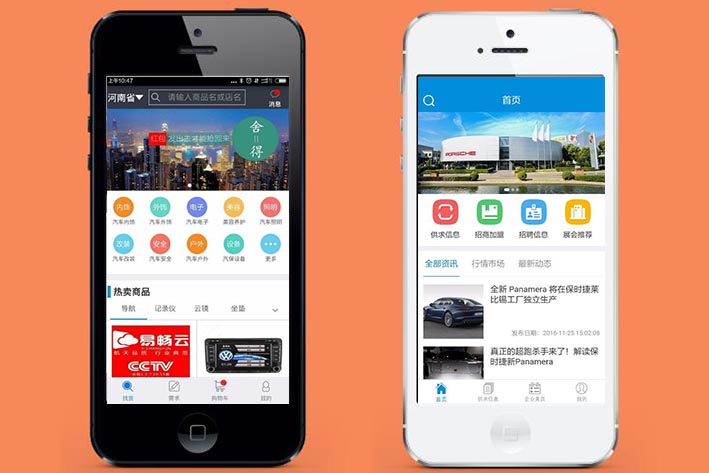 查看手机资讯的app专门查手机型号的app-第2张图片-亚星国际官网