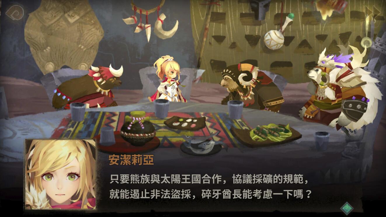 ordia游戏安卓版telegeram中文版下载-第1张图片-亚星国际官网